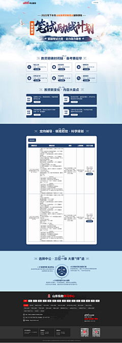 心如荒岛｀采集到网页专题