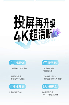 达哥设计采集到素材【3C详情页】