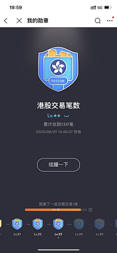 Ming_jun采集到勋章 冰箱贴