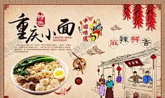 美食背景墙 【酷图网】商业街,商业美食街,美食商业街,私房菜,美食,传统美食图,中华美食海报,中华美食展板,中华美食广告,中华美食墙画,中华美食形象,中华美食画轴,中华美食图,美食插画,美食背景墙,美食形象墙,美食壁画,中华传统美食,美食文化,舌尖上的美食,古代集市,老字号,美食街,舌尖上的中国,舌尖美食