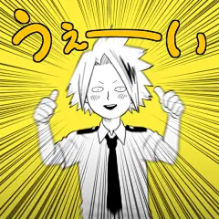 １Aで喜怒哀楽 [21]