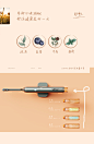 普象网_普象工业设计小站_工业产品创意设计_原创分享交流 - 普象网