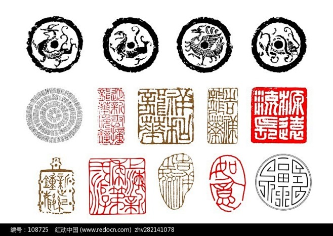 中国荆楚文化龙纹和古代印章ai免费下载吉祥图文素材