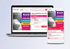 智能马桶盖聚划算9月主图|浴室主图,马桶主图,自动马桶主图,抽水马桶,坐便器主图,卫生间,洁净,冲水强劲,舒适,聚划算,简约,家具建材,全屏海报,电商模板