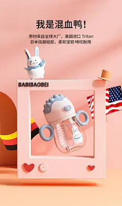 芭芘宝贝婴儿童吸管式学饮杯鸭嘴杯喝水杯子两用带手柄奶瓶大宝宝-tmall.com天猫