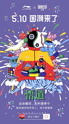 鄧凡凡-采集到创意文案