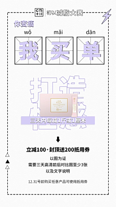 ___Empress.゛采集到排毒养颜瘦身产品未分类
