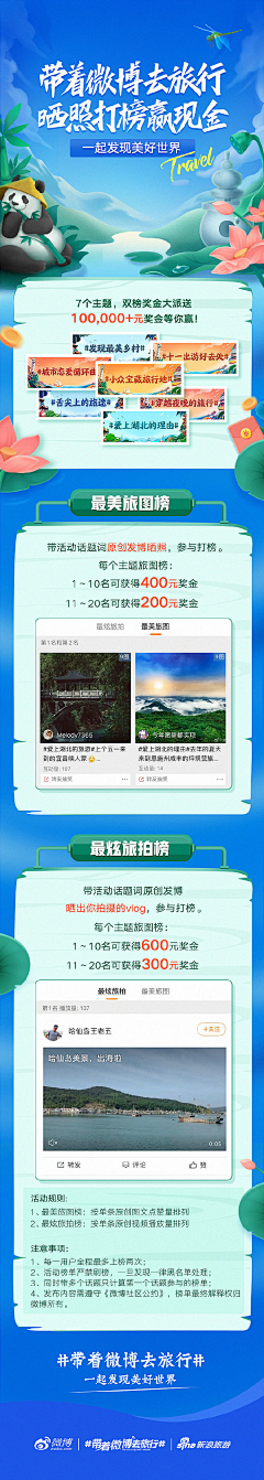 苏嫚采集到每天都要排长图