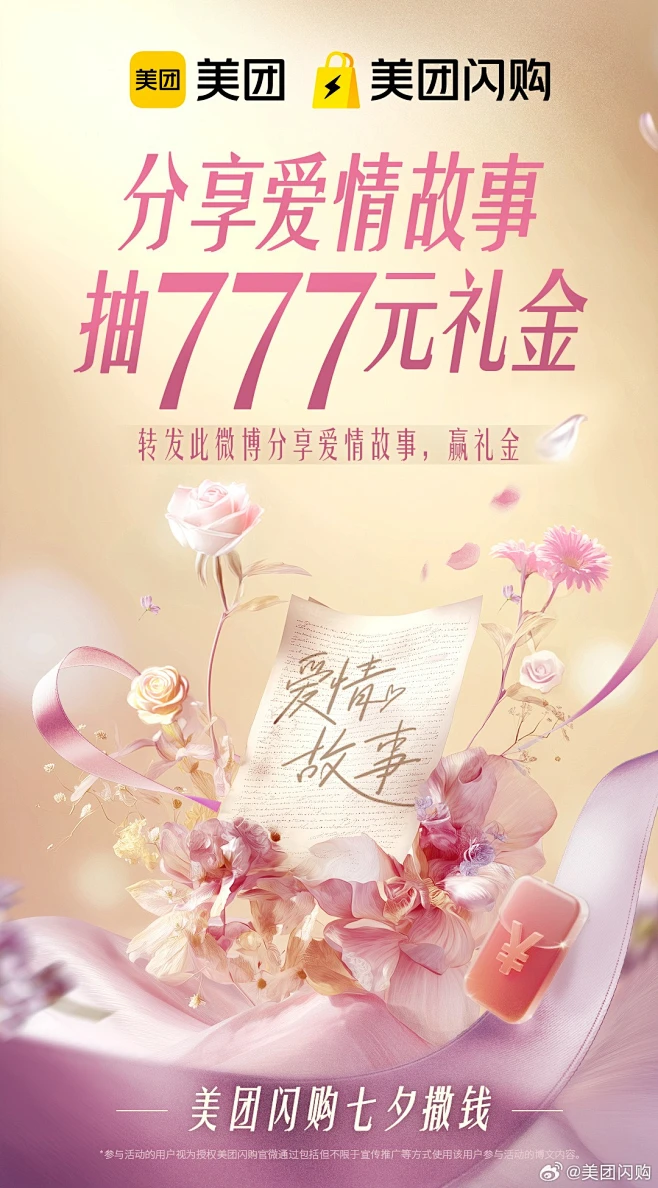 花瓣灵感详情页-花瓣网