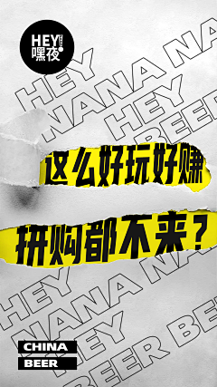 众wwwwwwwhss采集到作品