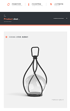 krkrkr采集到庭院灯草坪灯路灯