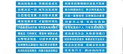 励志标语  - 源文件下载【酷图网】励志口号,励志广告,励志词句,励志话,工地标语,企业标语,企业词句,企业口号,口号,标语