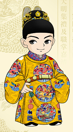 特輯】大明衣冠圖志Q版-花瓣网|陪你做生活的设计师| Q版大明衣冠图志