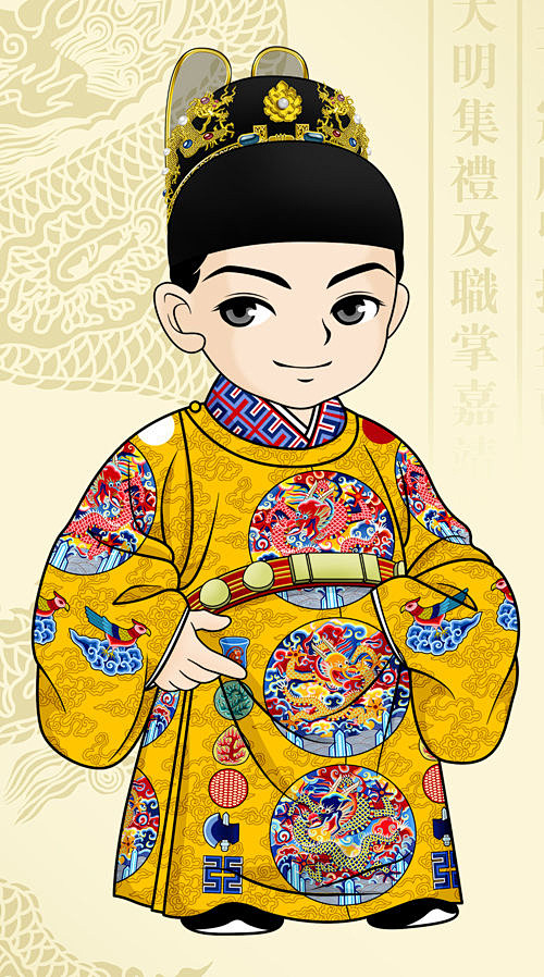 【新品】中国語： 大明衣冠图志 （Ｑ版） 撷芳主人】Q版大明衣冠图志-- 皇妃冠服之大衫（礼服·明前期