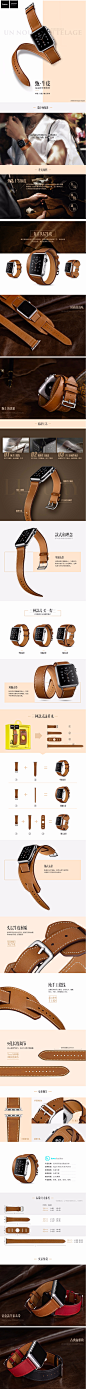 浩酷 Apple watch表带真皮 苹果iwatch定制 运动手工女愛馬 仕-tmall.com天猫,浩酷 Apple watch表带真皮 苹果iwatch定制 运动手工女愛馬 仕-tmall.com天猫