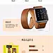 浩酷 Apple watch表带真皮 苹果iwatch定制 运动手工女愛馬 仕-tmall.com天猫,浩酷 Apple watch表带真皮 苹果iwatch定制 运动手工女愛馬 仕-tmall.com天猫