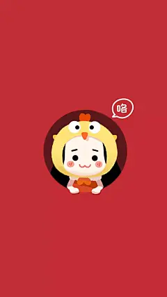 新春壁纸