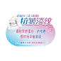 跳跳卡
