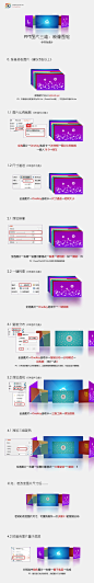 『PPT图片三维：映像图轮』
图文教程（头条号）：
https://www.toutiao.com/i6580502145684996622/
图文教程（公众号）：
http://mp.weixin.qq.com/s?__biz=MzIxMzAzMjcwOA==&mid=2665440944&idx=1&sn=5086e4c83b971d4eaa81bba1c6fe4c1a&chksm=8c96ccdbbbe145cdf1b9cfa540c33409e2e84f283c33