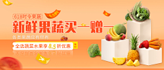 oh是小芮呀采集到banner图