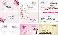 粉红婚礼婚庆名片卡片设计矢量素材,婚庆名片,名片,名片模板,婚礼,婚庆,粉红名片,今生有你,婚纱,摄影名片,爱情名片,卡片,爱情,亲吻,一枝梅,结婚名片,司仪名片,浪@北坤人素材