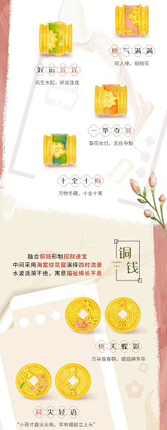海蓝和你采集到首饰