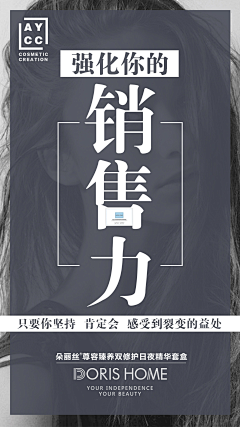 Thisromance采集到团购