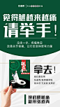 张道青/筋骨康舒贴（膏药）