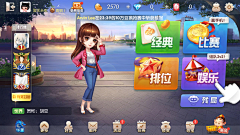 恶魔咆笑采集到棋牌素材