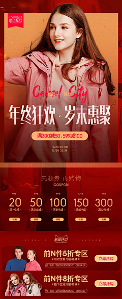 ヾ凌傢尐贰﹌采集到CAMEL