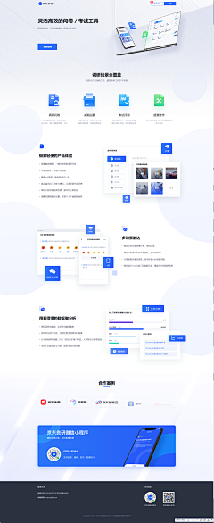 收集者—樂采集到官网