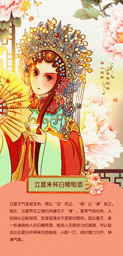 花子LULU采集到花子LULU的原创作品