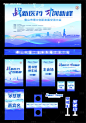 活动会场物料-源文件【享设计】