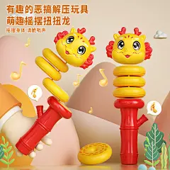 口哨摇摇蛇玩具儿童益智扭扭蛇平衡旋转摇摆贪吃蛇网红解压神器-tmall.com天猫