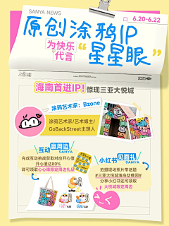维纳斯的右手采集到餐饮