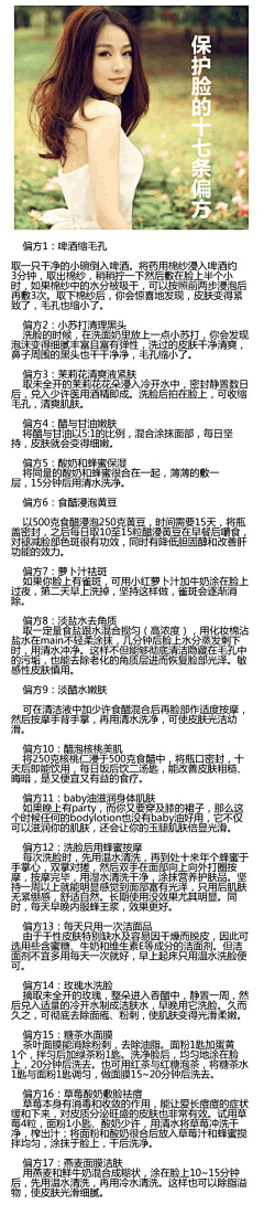 黑泽鱼采集到编发