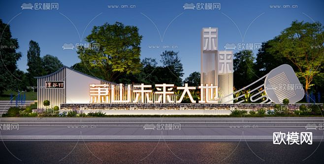 景区公园入口logo大门景墙围墙 城市更新旧改美丽乡村形象导视标识指示牌