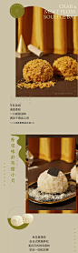 新品首发 | 桂花想吃甜 云朵蛋糕&舒芙蕾小贝 : 桂花云朵蛋糕出品 好香 可尝