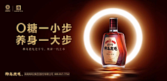 白-竹采集到品牌海报