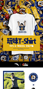 【拍下10天发货】安踏汤普森KT&ROCCO个性文化衫时尚运动短袖T恤-tmall.com天猫