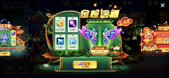 青青青木采集到Q-棋牌