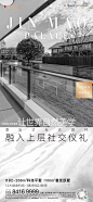 @到此为止′Here，∈点击进入主页，白金地产/地产刷屏/白金系列/黑白灰微信稿