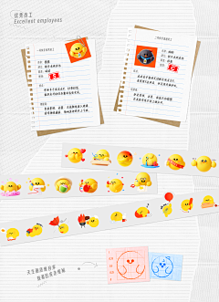 小鱼干给你采集到作品集