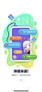 _APP-引导页 _T20201224 #率叶插件，让花瓣网更好用_http://ly.jiuxihuan.net/?yqr=11187165#