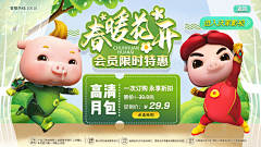 请叫我老喵采集到字体设计