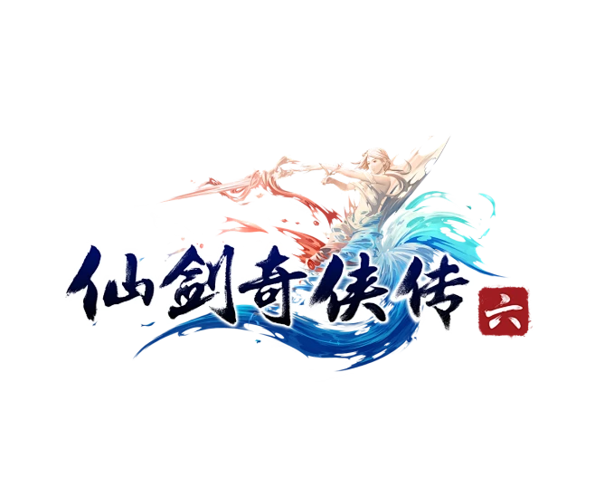 仙剑六LOGO（横版透明素材）图片_LOGO_游戏图片素材-花瓣网