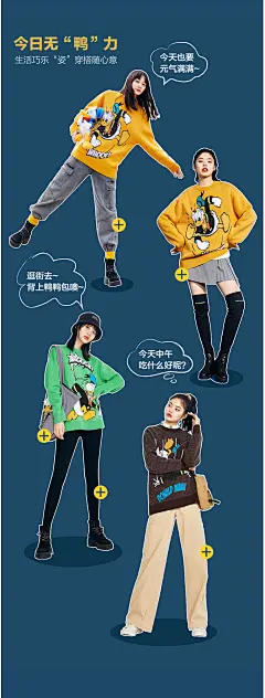 【迪士尼联名】太平鸟唐老鸭毛衣女2019新款冬中长款宽松针织衫-tmall.com天猫