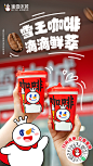 @蜜雪冰城 的个人主页 - 微博