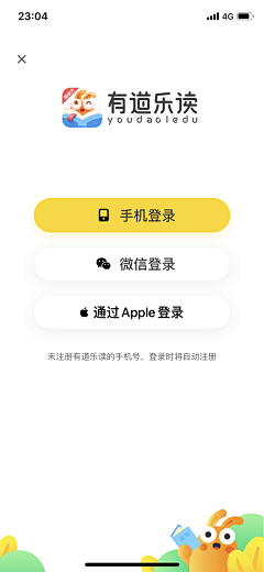 Yeah_小离采集到app.登录/注册/验证/问卷