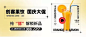 渐变时尚国庆饮品活动促销公众号首图